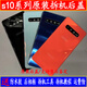 Samsung (SAMSUNG) Samsung S10 original machine glass back cover S10+ original back case S10e rear screen 5G battery case s10+ white_ Original disassembled 99 new case
