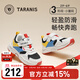 Terranis children's shoes autumn boys' sports shoes non-slip dad shoes running shoes baby breathable casual shoes white/black/blue 28