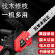 Sierra de litio de alta potencia importada de Xushansi Sierra eléctrica recargable Sierra de altura sin escobillas CHARE ELÉCTRICA CHOP Portable Outdoor Chop 16 pulgadas 13800 [dos baterías y dos cadenas] Una placa guía importada de Japón [Garantía sin cepillo de cobre puro diez años]]