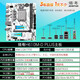 Jingyue H610M D PLUS D4 motherboard with 12100F/12400F new office e-sports motherboard CPU set H610M-D PLUS D4 [WiFi interface] new i3 12100F loose chip