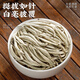 Fumingyuan White Silver Needle, Mingqiantou New Tea, Yunnan White Tea Ancient Tree, White Silver Needle 1 can 100g