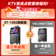 Xianke square dance audio with display screen outdoor karaoke special high-volume karaoke all-in-one machine home ktv audio set mobile song lever with microphone