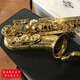 Selmer French Selma Vorwort 802 803 Original importiertes Alt -Saxophon Original Brandneue ungeöffnete authentische Selma Vorwort Alto
