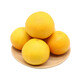 Sichuan Ehime Jelly Orange 4 pieces about 850g