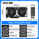 ASUS RTX 4060Ti 5060 5060Ti OC 8G/16G graphics card Snow Leopard/Megalodon/Tianxuan E-sports AI design rendering game desktop independent graphics card RTX5060Ti O16G DUAL Snow Leopard