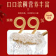 内廷上用【实测99%含量】北京同仁堂即食燕窝低糖印尼溯源高端送女友礼物