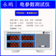 XMSJ personalizado PW9901 Tester de potencia Propiedad inteligente PRUEBA DE POTENCIA PARAMETRO ELECTRICAL Medidor de potencia de potencia Medidor de energía digital PW9901 Tipo de alarma 20A