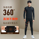 BURUITE sports suit men's tights gym badminton training suit long-sleeved quick-drying suit running suit cycling suit autumn