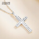 Misu platinum pt950 pendant cross women's platinum necklace clavicle chain separate pendant genuine birthday set chain weight 6.4-6.6 grams