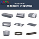 狮奥利兴镜柜后暗藏纸巾盒浴室柜配件抽屉U型槽纸巾盒层板架层板盒简约 深灰色694