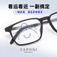 Caponi Deutsch importierte Lesebrille für Männer und Frauen, Anti-Blau-Licht, lang und in der Nähe von Dual-Purple-Automatikzoom hochauflösende Ultra-leichte Titanium-Schwarz-Rahmen-Brille