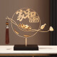 贝汉美（BHM）高档轻奢酒柜装饰品摆件工艺品办公室电视柜玄关柜摆设高端大气 家和万事兴