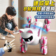 Magmeng Robot Dog Children's Toy Boy Doraemon Pet Little Girl Birthday Gift Remote Control Car New Year's Gift Doraemon Toy Dual Remote Control Children's Toy Girl Electronic Pet Toy Children's Day Gift