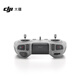 DJI FPV Remote Control 3 DJI AVATA 2 / DJI Verage Flying Lunes 3 / O4 AIR UNIT SERIE ACCESSOIRES DJI DRONE ACCESSOIRES