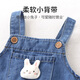 Youqi baby girl denim overalls suit pants infants and toddlers cute super cute girls spring and autumn outing clothes denim overalls without top 100