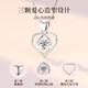 Qi Xiaomi's Beating Heart Necklace for Women 2025 New Love Pendant Clavicle Chain Chinese Valentine's Day Birthday Gift for Girlfriend Beating Heart Necklace Exquisite Gift Box