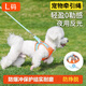 Guangdola dog leash, small and medium-sized dog walking harness, collar, cat leash, pet supplies, L size