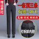Removable down pants for women to wear high waist thickened warm cotton pants winter middle-aged and elderly loose large size outdoor duck pants black black removable liner counter genuine 2XL recommended 120-135Jin Jin equals 0.5 kg