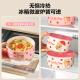 Kawashimaya (KAWASIMAYA) lulu pig joint ceramic lunch box microwave oven with heated lid sealed fresh bowl Pink large size 880ml