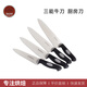Shantoulin Village anneng stainless steel beef knife chef knife kitchen multi-functional knives sushi knife fruit knife baking knife N485 n4855 specific size, please consult customer service