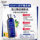 Kiehl's men's facial cleanser 250ml + toner 250ml skin care hydration and oil control Birthday gift for boyfriend