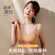 莫代尔无痕内衣女大胸显小胸聚拢薄款收副乳防下垂调整型运动美背文胸罩 香槟色-单件可机洗固定杯1 S 适合32/70ABC
