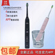 Philips PHILIPS electric toothbrush diamond 9 series 9911/9912 smart sound wave vibration dentifritic removal adult couple model genuine HX9912 black single host [no box]