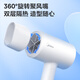 Midea high-power household hair dryer with tens of millions of negative ions, constant temperature hair care, portable, home hair dryer for business trips, student dormitories, can be used as a Mid-Autumn Festival gift for male and female couples to start school, foldable model | 1800W | polar white