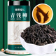 修年堂 青钱柳250g 金钱柳嫩叶原叶茶 养生茶