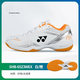 YY new badminton shoes 65z3 white tiger pattern non-slip shock-absorbing wear-resistant breathable competition same style for men and women 65z3 white 41