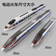 
Kawei Remote Control Train Toys High-speed Railway Toys Fuxing Set Alloy Small Train Model Boys Train Gift [Rail Model] Electric Fuxing Three Section Silver