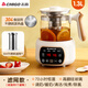 CHIGO Health Kettle Household Fully Automatic Glass Milk Mixer Baby Constant Temperature Kettle Household Milk Making Electric Kettle Multifunctional Intelligent Insulation Milk Foaming Machine Milk Warming Artifact With Filter 72H Constant Temperature 304 Stainless Steel 1.3L