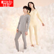 Hongdou underwear men's autumn clothes and trousers pure cotton suit round neck cotton sweater thin base thermal underwear
