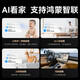 Sea Papageientaucher 8 Millionen Kamera Home Monitor 360 Grad ohne tote Winkel mit Nachtsicht 4K Hochauflösende Panoramabläufe Automatische Rotation Dialog Sprachmutter und Baby Haustier Innenräume Hongmeng Zhixuan