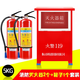 
Portable dry powder fire extinguisher 4kg car shop household 12358 kg [Jin equals 0.5 kg] National standard fire box set equipment National standard 1kg store fire extinguisher 3C