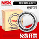 
NSK angular contact ball bearing 7007 7008 7009 7010 7011 7012 7013AC P5P4 Others 7009CTYNSULP4 [single]