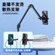Jianyue mobile phone live broadcast cooling bracket desktop overhead shooting base cooling artifact with fan radiator clip heightening swing arm standard three-section cantilever (cooling mobile phone bracket)
