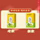 北京同仁堂青钱柳桑叶玉米须茶盒装160g4g*40袋 1盒(40包*4克)