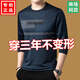 
Pierre cardin ice silk long-sleeved T-shirt men's round-neck sweatshirt men's spring and autumn tops new trendy T-shirt base shirt middle-aged and elderly T black 677 style spring and autumn style 170/L (120Jin [Jin equals 0.5 kg]-140Jin [Jin equals 0.5 kg])