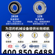德国BKD进口轴承6207高转速轴承6208低噪6209电机6210深沟球轴承6211 6212ZZ 6212-ZZ铁盖  【P5级】60*110*22