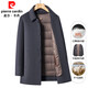 Pierre Cardin woolen coat men's winter removable down liner wool coat mid-length middle-aged and elderly dad lapel jacket