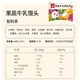 头厨果蔬牛乳馒头240g*2袋共12只儿童早餐半成品 速食 纯牛奶和面