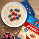 桂格（QUAKER）即食燕麦片1478克 营养早餐 膳食纤维 零添加白砂糖