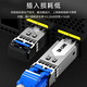 SK-LINK fiber optic jumper LC-SC telecommunications grade single-mode single-core SC-LC Gigabit 10 Gigabit fiber optic cable room UPC pigtail low smoke halogen-free SK-TXSM-LCSC10M 10m
