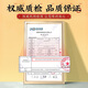 
Union & Jingpin [authentic] Green money willow corn squid mulberry leaf tea Robu squid gypsum blue bitter melon tea Cassia seed tea bags in one box [basic style 20 ingredients]