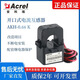 Ankerui AKH-0.66/K open current transformer K- 24/36/50mm aperture without wire removal installation K- 24_(150-200)A_5