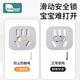 Kidsneed children's anti-shock socket protective cover baby power supply safety protective cover baby jack waterproof protective cover 26 pieces