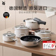 WMF Futengbao German original imported pot set Naicai rice wok soup frying pan wedding gift housewarming home natural fresh Naicai rice mica white 5-piece set