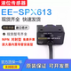 Pipe liquid level photoelectric switch EE-SPX613 liquid leakage detection counting water level control sensor imported chip EE-SPX613
