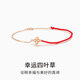 Caizhi 18k gold diamond inlaid bracelet lucky flower 3D flower bracelet red rope gift 18k gold diamond bracelet